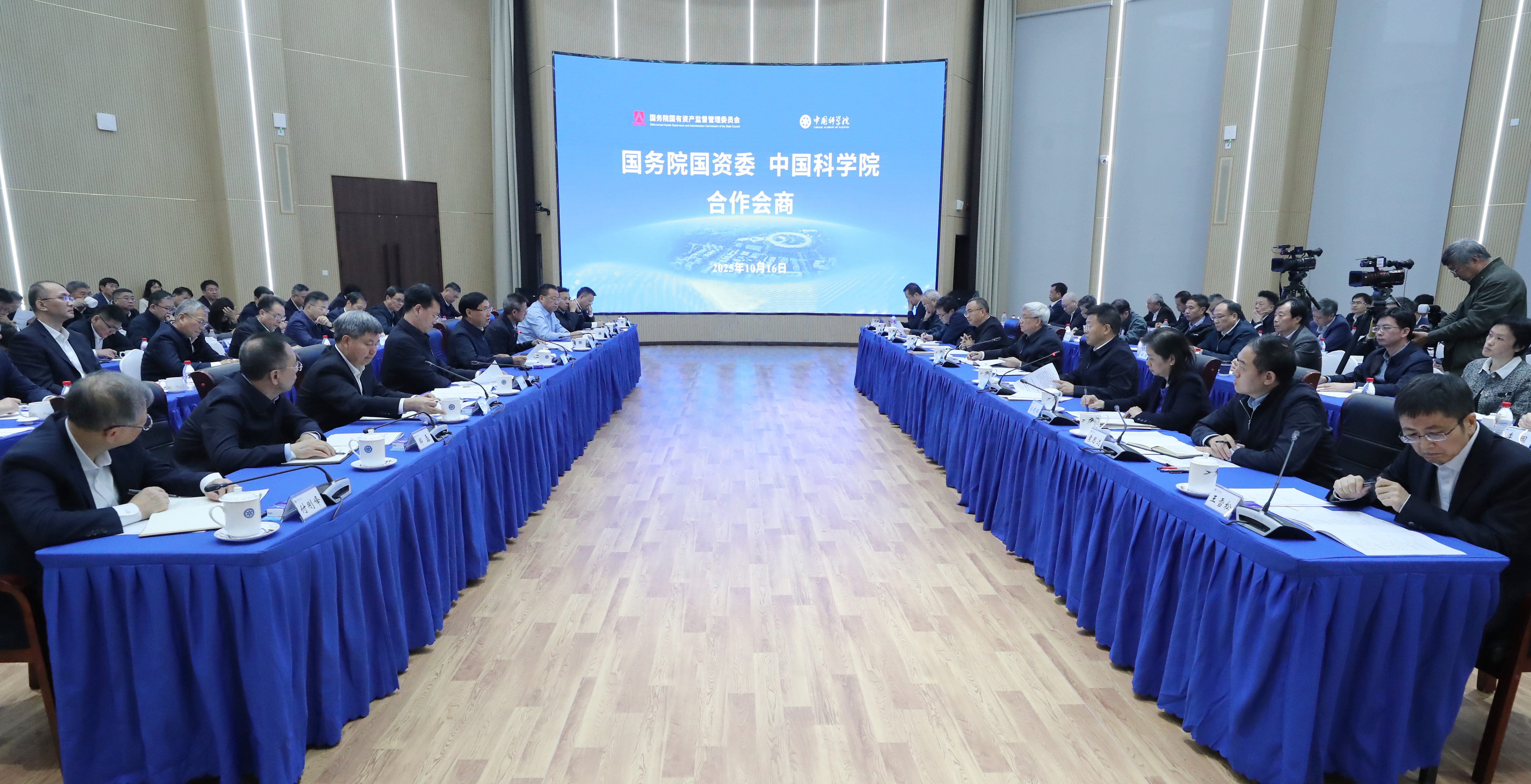 張玉卓、國(guó)資、央企、國(guó)資委、書記、主任、國(guó)企、企業(yè)改革