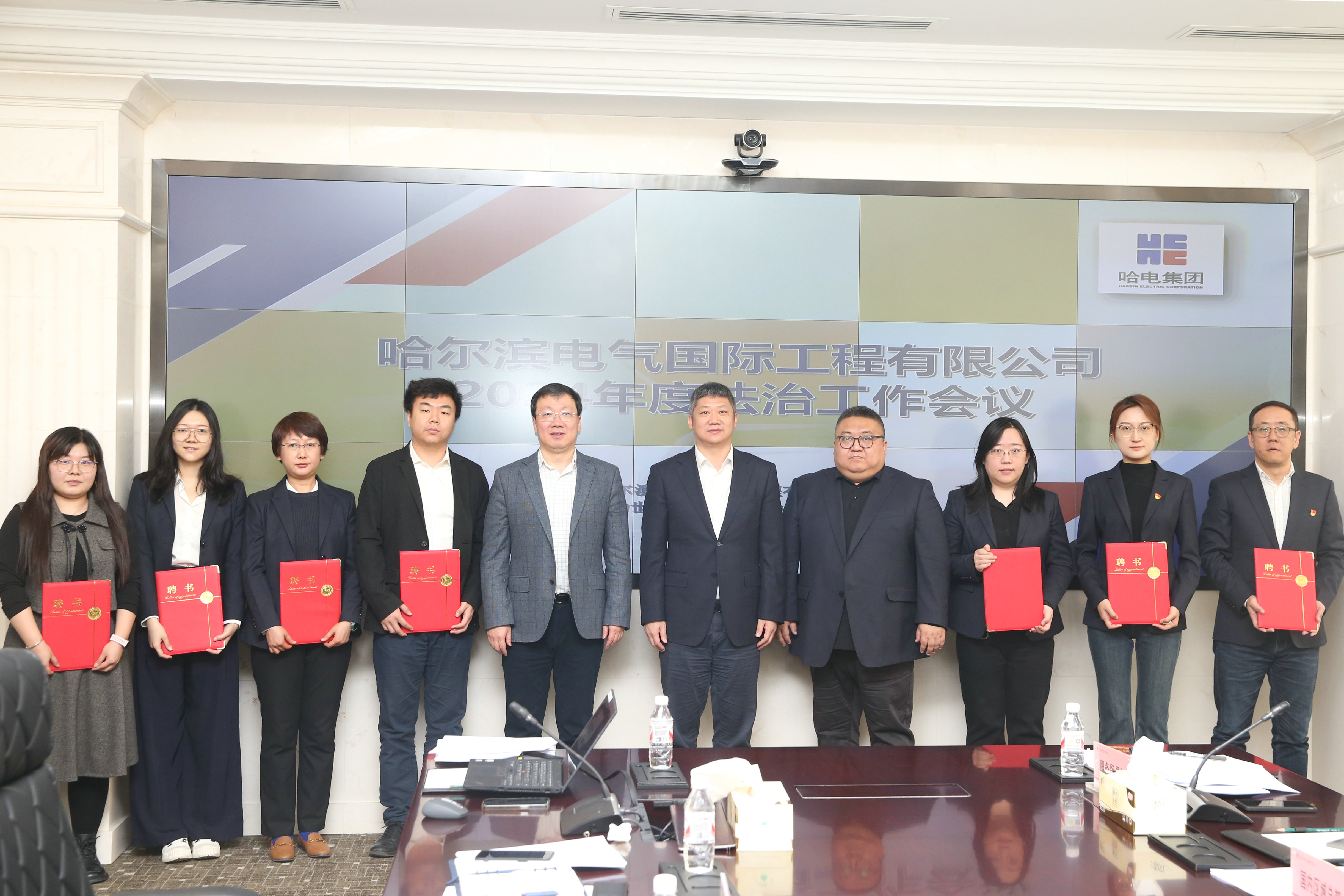 哈電國(guó)際為部分重點(diǎn)部門法律顧問(wèn)頒發(fā)聘書(shū).jpg 哈電國(guó)際為部分重點(diǎn)部門法律顧問(wèn)頒發(fā)聘書(shū).jpg