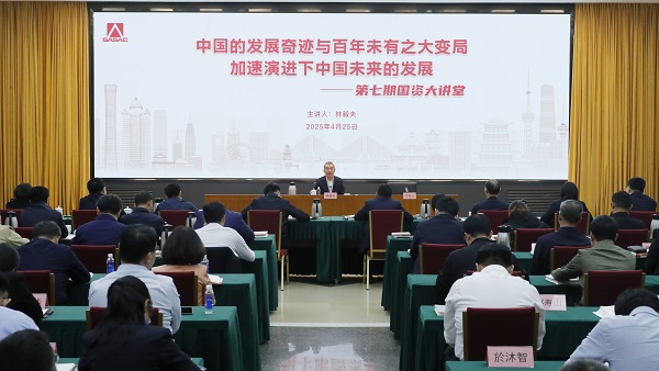 張玉卓、國資、央企、國資委、書記、主任、國企、企業(yè)改革