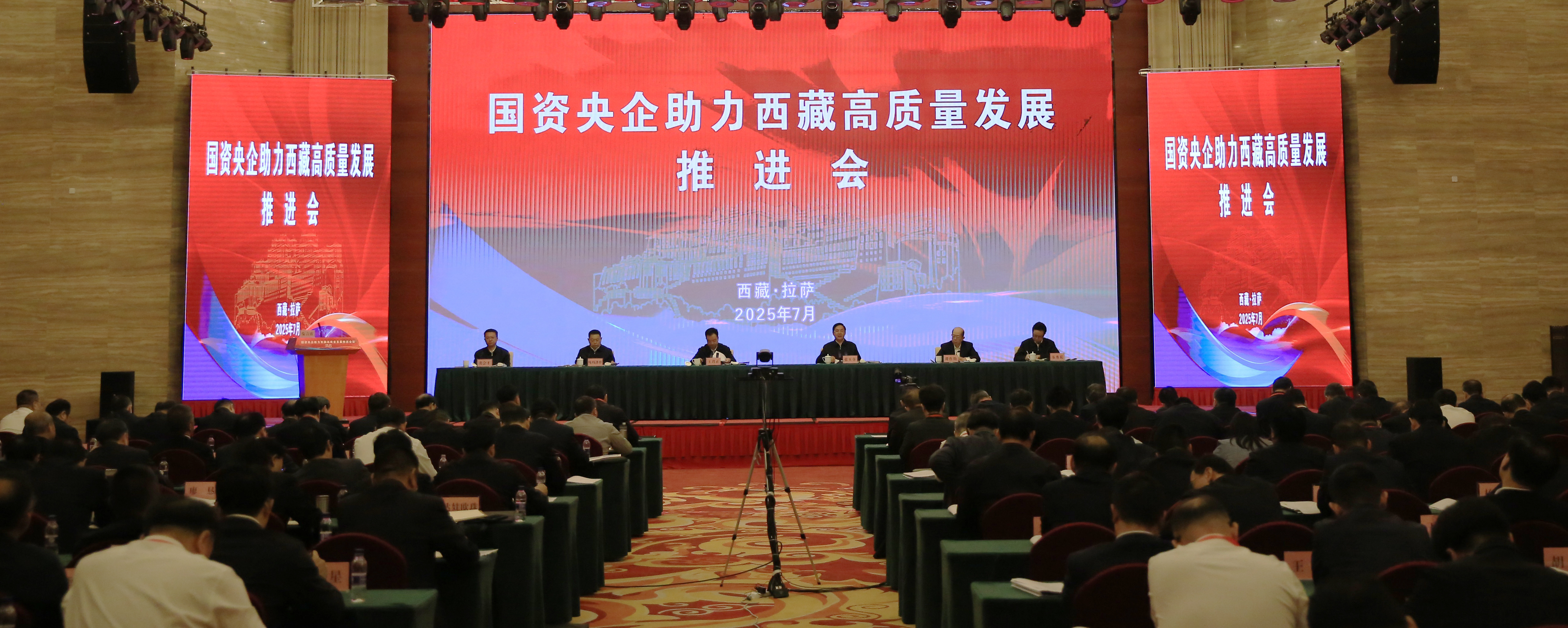 張玉卓、國資、央企、國資委、書記、主任、國企、企業(yè)改革